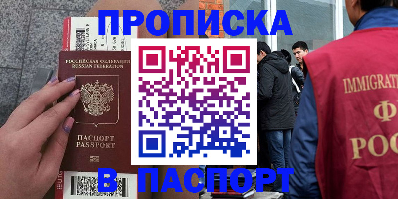 регистрация для дет. сада в Петровск-Забайкальском